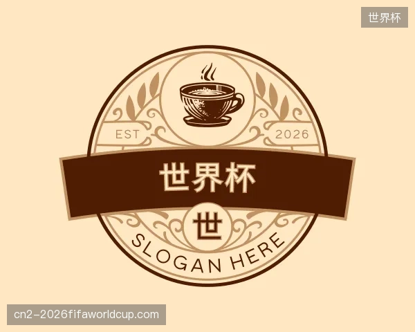 走近世界杯中国官网